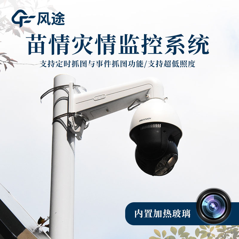 小麥苗情復雜怎么管？苗情監(jiān)測站為春耕裝上